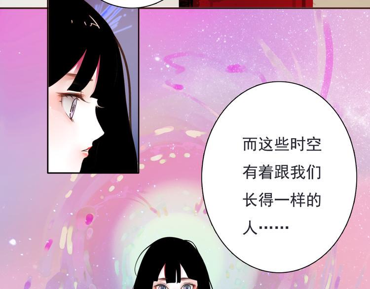 第2话 所爱非他66
