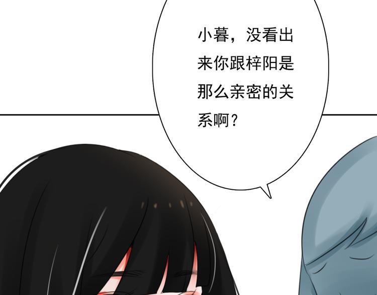 第5话 不想受伤107