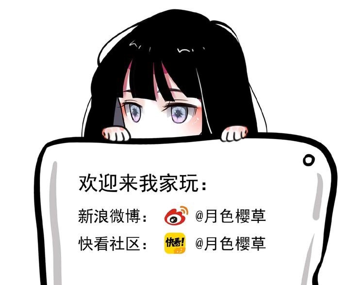第27话她与她的相见106