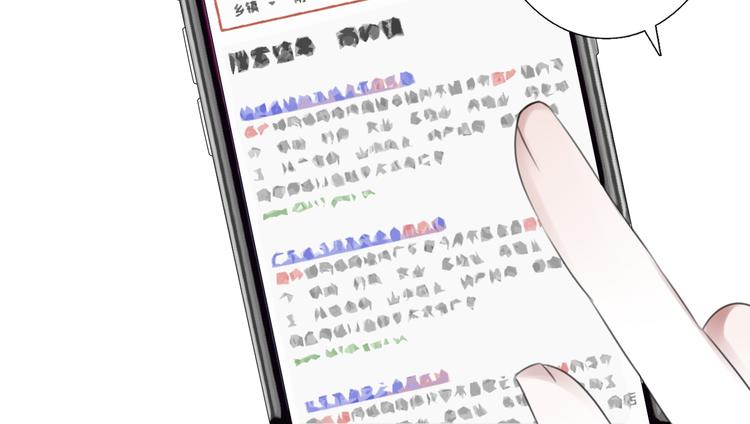 第13话 姐姐31