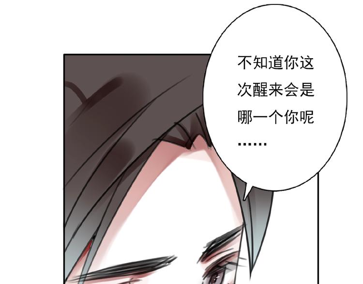 第32话 还原59