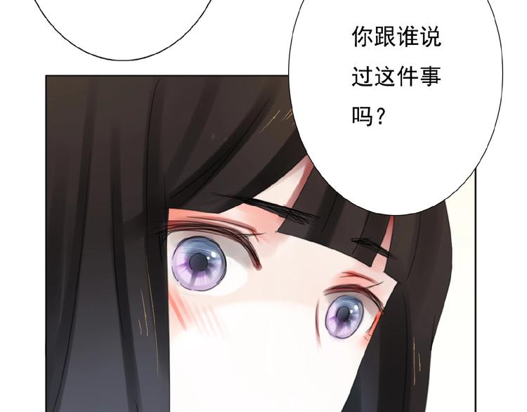 第20话  时空再次变化7