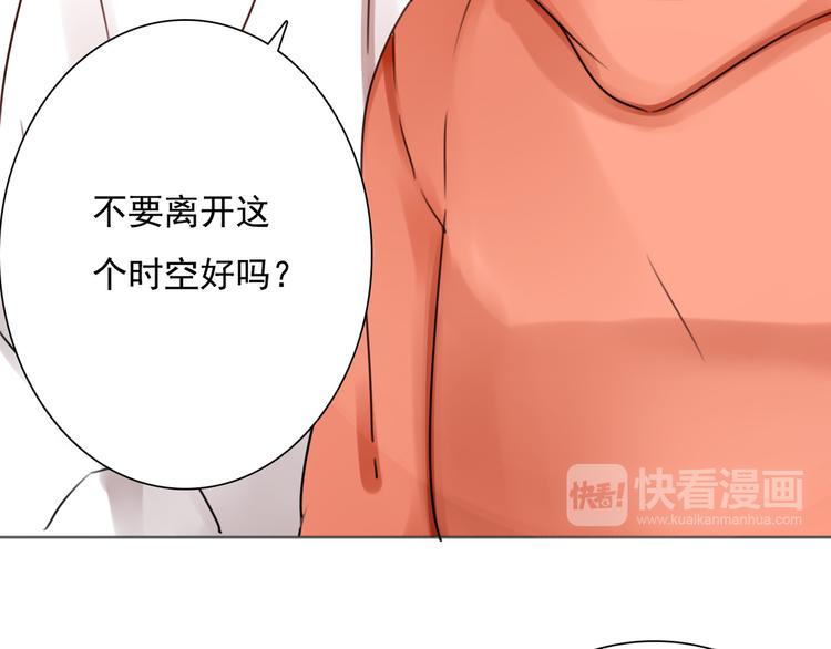 第9话 不同的他51