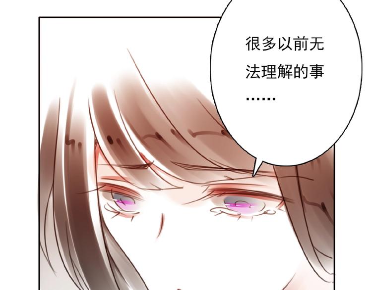 完结篇 平行交织20