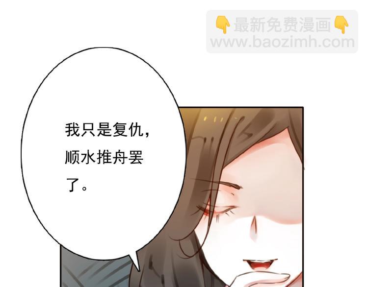 第23话 竟然是他？！21