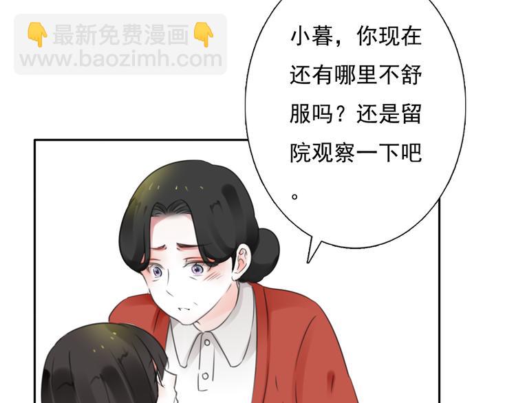 第17话 被揭露的秘密7