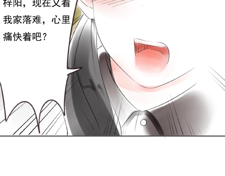 第20话  时空再次变化101