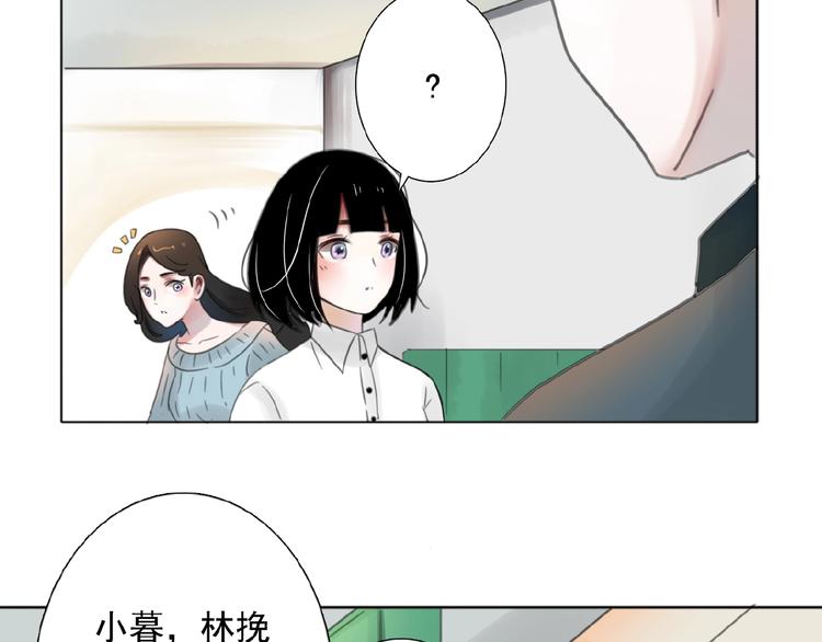第19话  梓阳的身份87