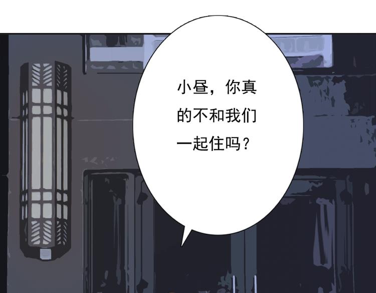 第14话 姐姐的另一面52