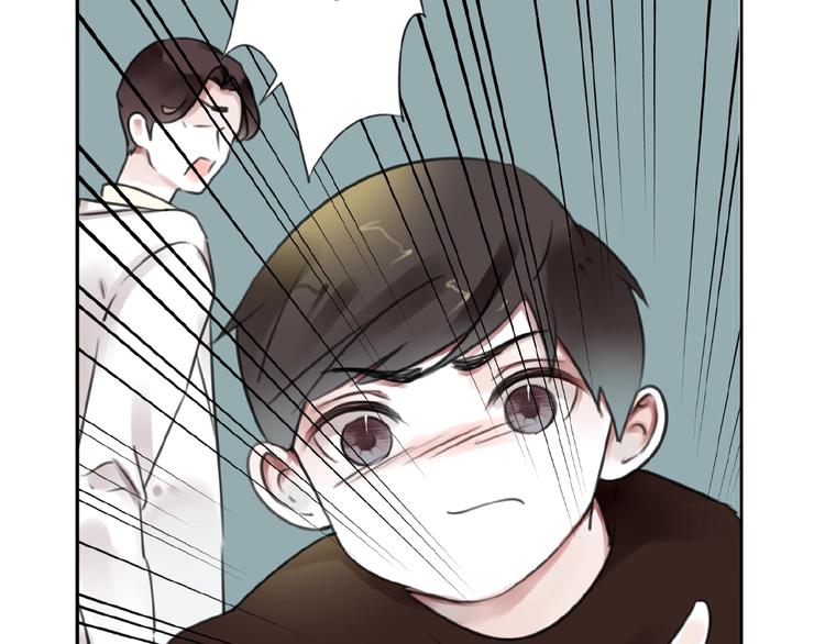 第29话 是我还是他50