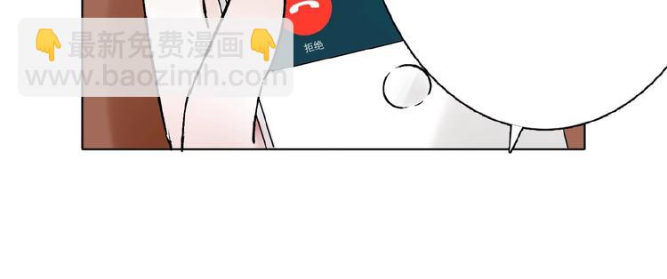 第30话 碎片中的秘密93