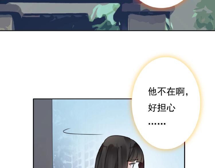 第21话 他难道是幕后黑手？45