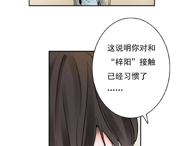 第22话 两个他33