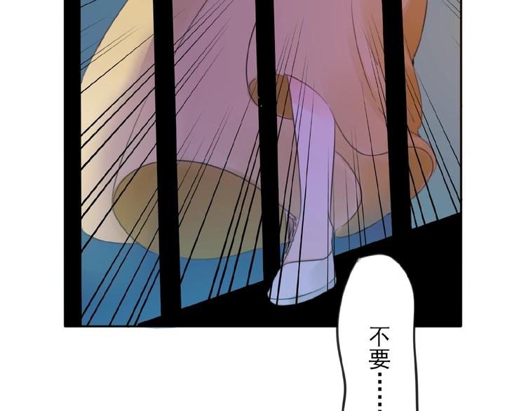 完结篇 平行交织49