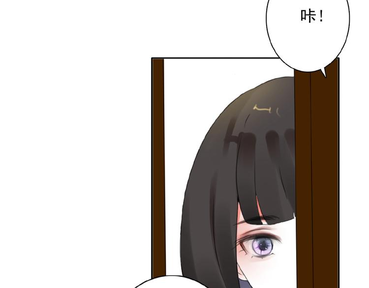 第23话 竟然是他？！8