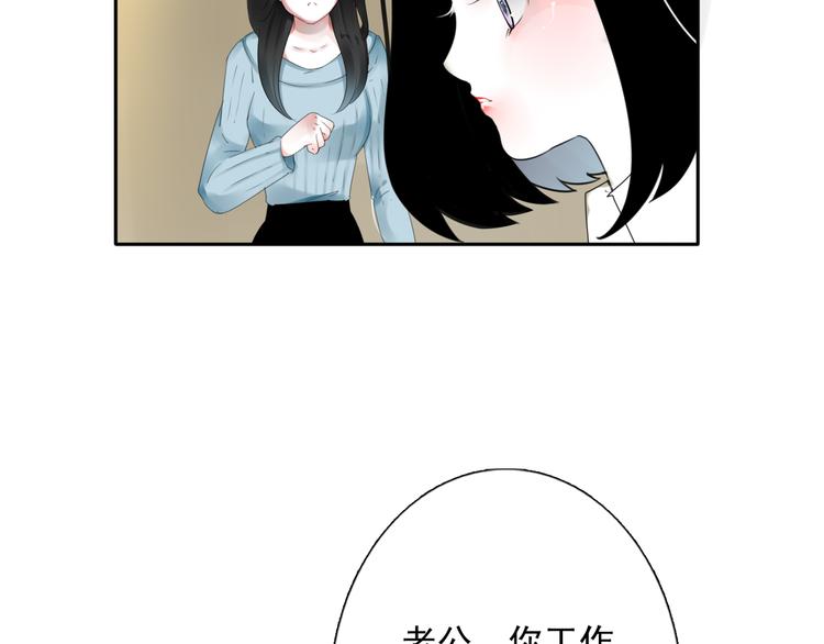 第17话 被揭露的秘密12