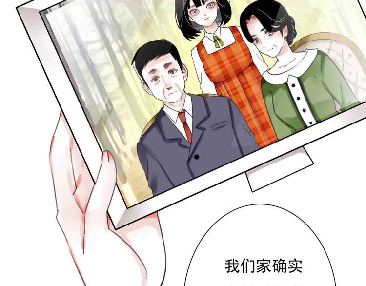 第1话 我穿越了？！129