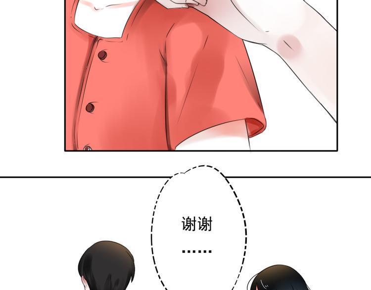 第3话 回忆23