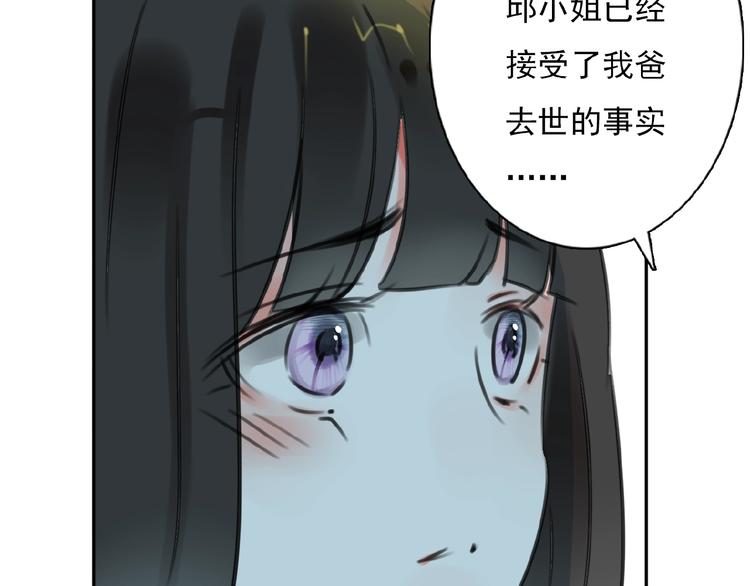 第31话 等你回来17