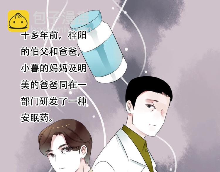 第33话 他的告别11
