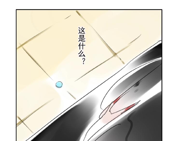第29话 是我还是他48