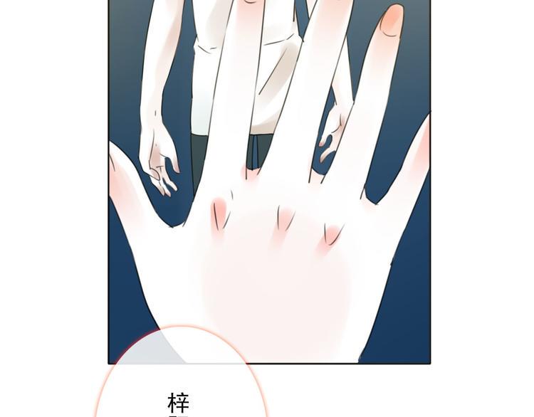 第7话 他在隐瞒什么35