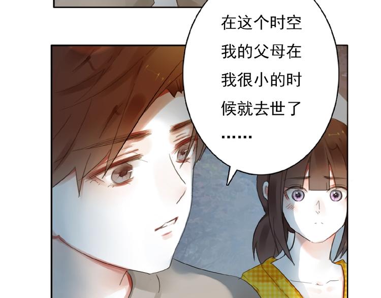 第27话她与她的相见25