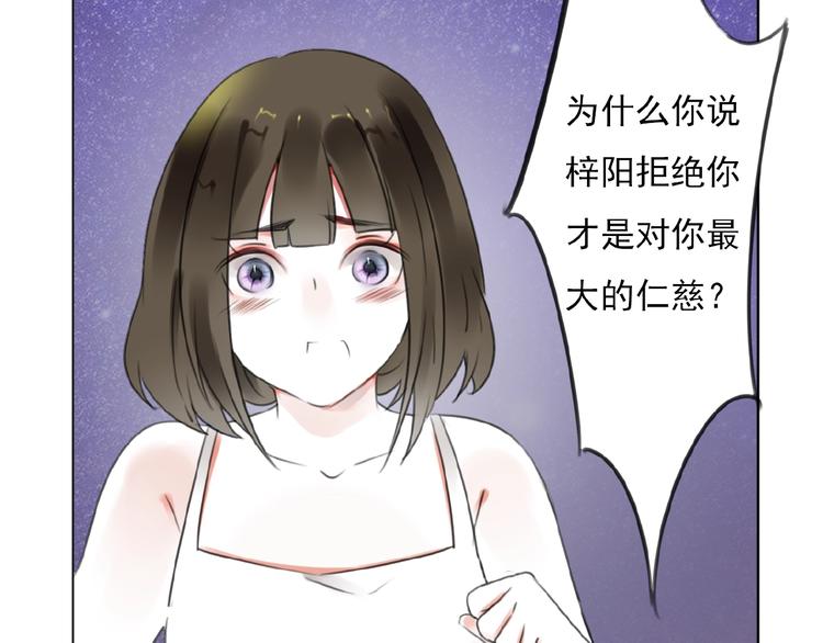 第28话 重现的记忆6