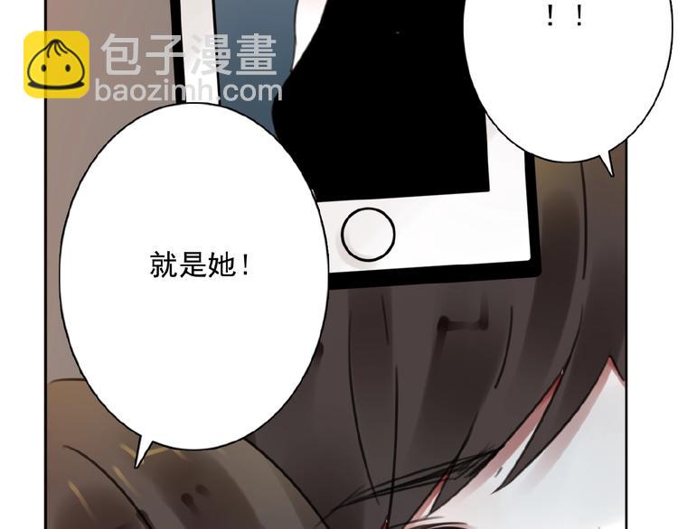 第23话 竟然是他？！76
