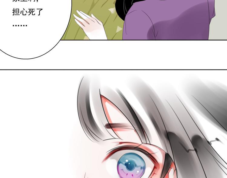第3话 回忆149