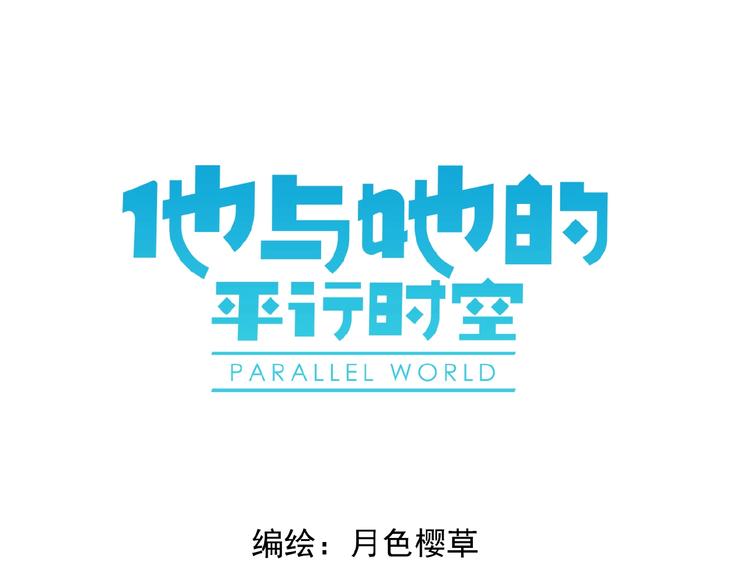 第23话 竟然是他？！0