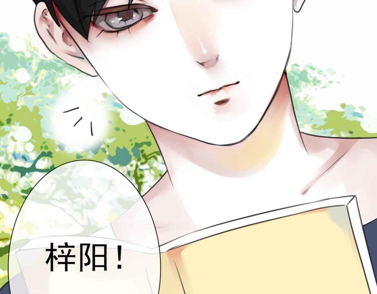 第1话 我穿越了？！47