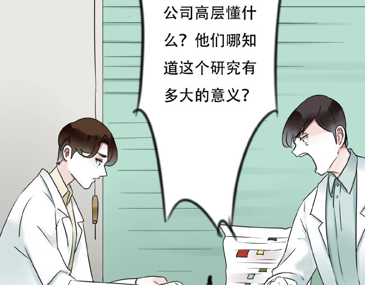 第33话 他的告别36