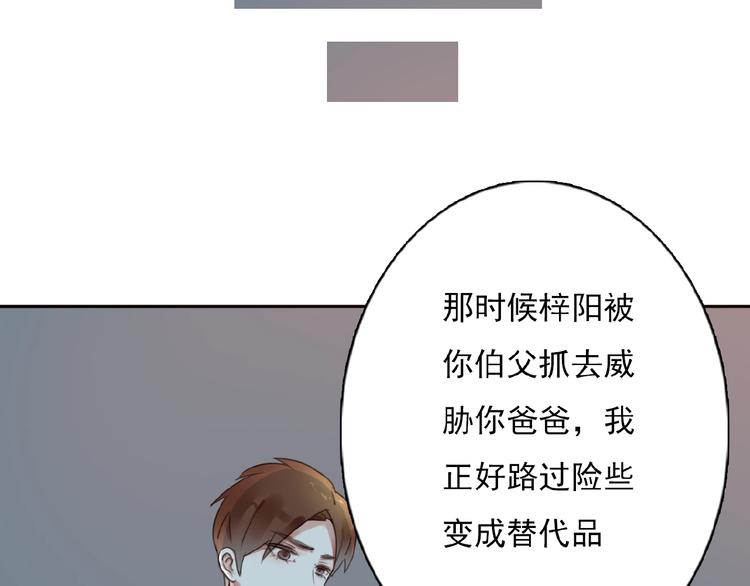 第33话 他的告别52