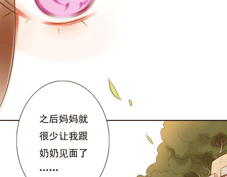 第12话 陪着我的他83