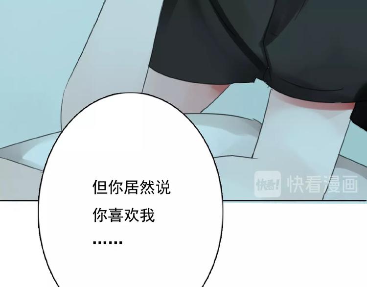 第19话  梓阳的身份27