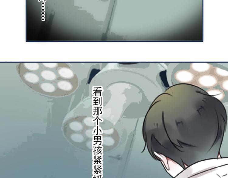 第29话 是我还是他40