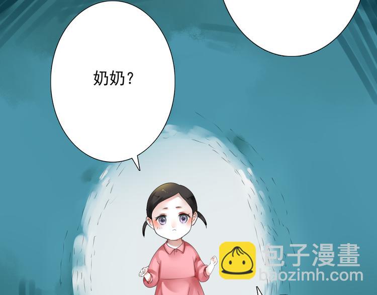 第11话 背后的真相70