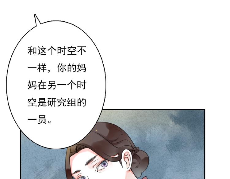第32话 还原22