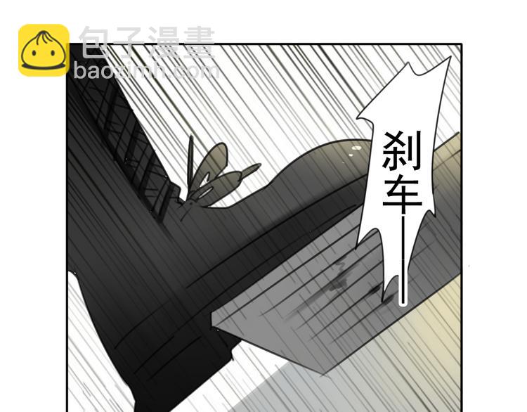 第16话 突如其来的危机85