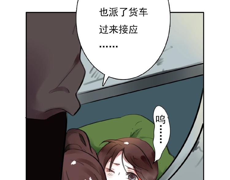 第27话她与她的相见55