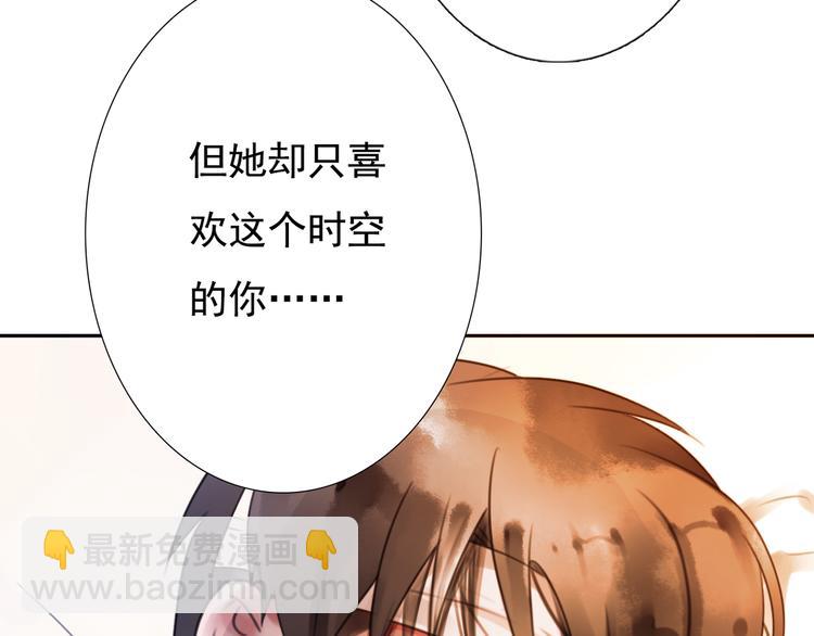 第17话 被揭露的秘密111