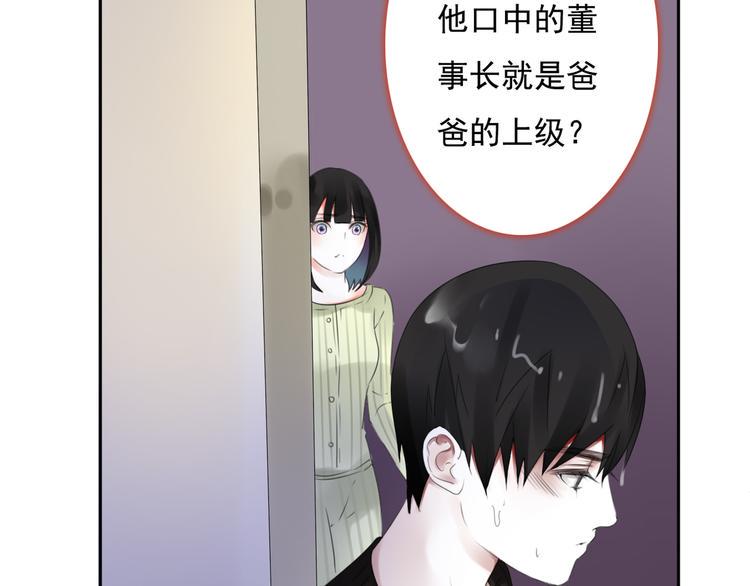 第6话 秘密94