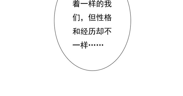 第16话 突如其来的危机13