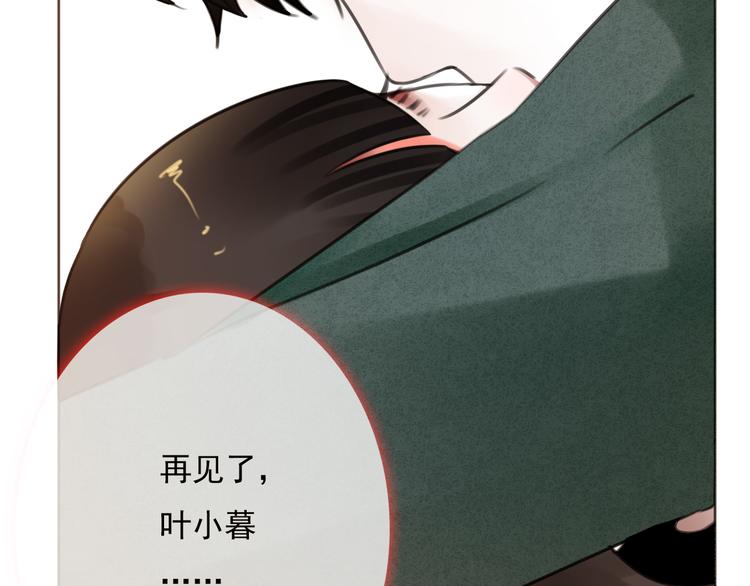第10话 消失的姐姐21