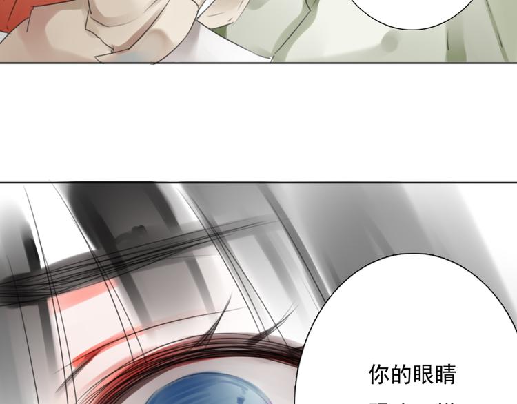 第13话 姐姐79