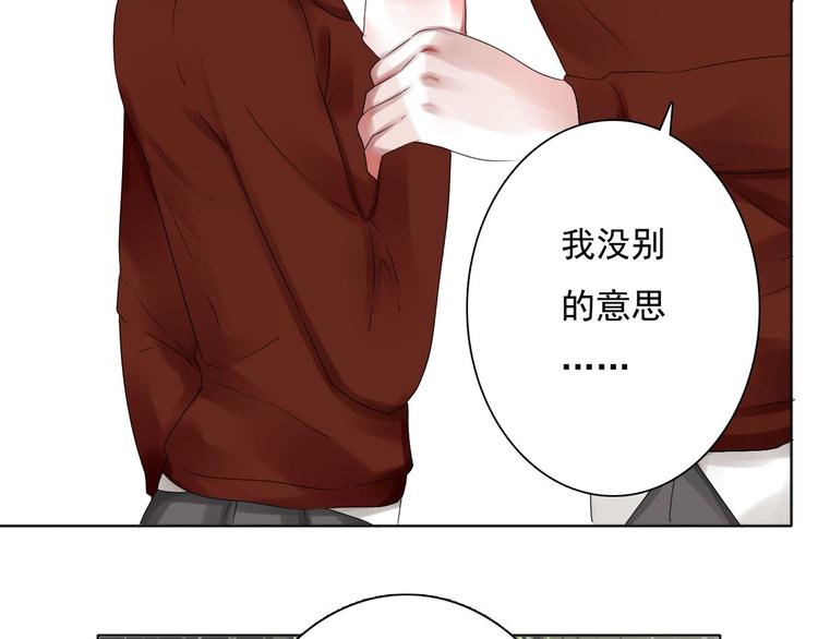 第5话 不想受伤4