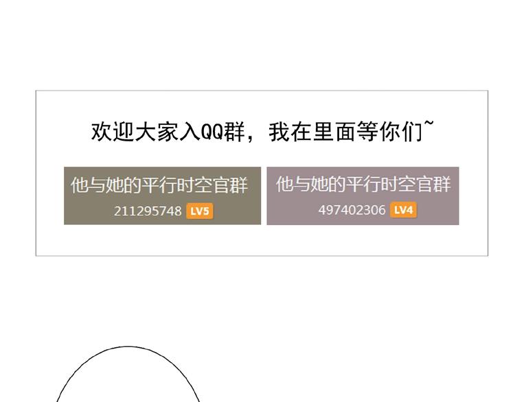 第21话 他难道是幕后黑手？101