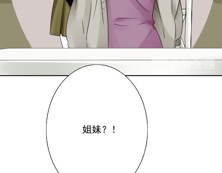 第11话 背后的真相37