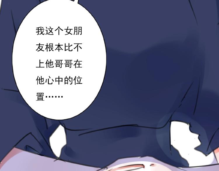 第30话 碎片中的秘密39